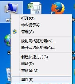 电脑打字 电脑打字