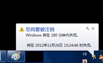 电脑设置自动关机方法 电脑设置自动关机方法