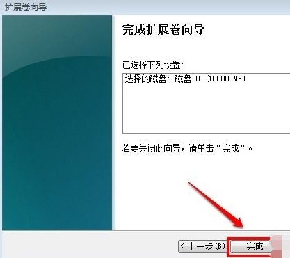 扩大c盘空间 扩大c盘空间