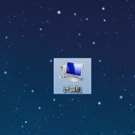 电脑分辨率 电脑分辨率