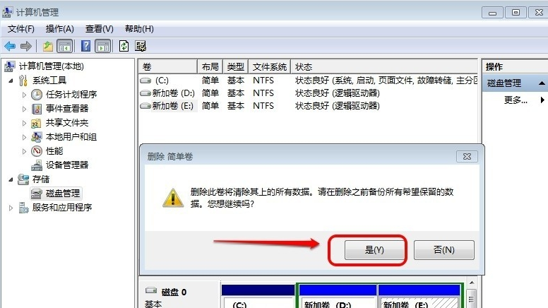 c盘 c盘