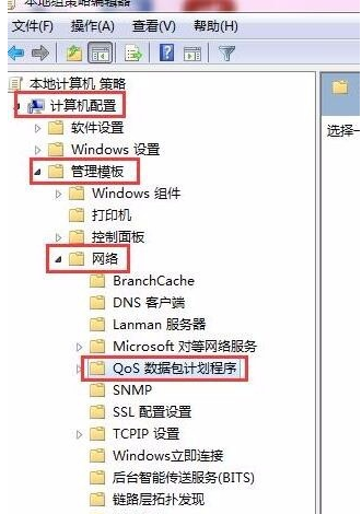 网速慢 网速慢