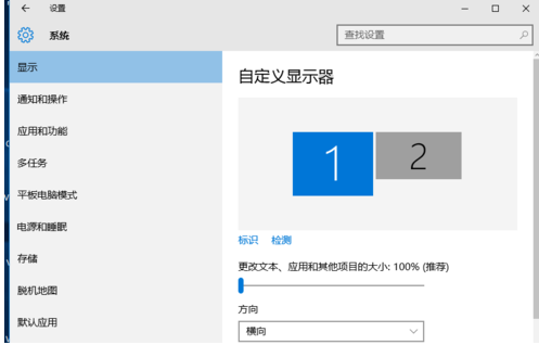 win7双屏显示设置 win7双屏显示设置
