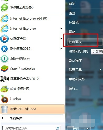 开机密码 开机密码