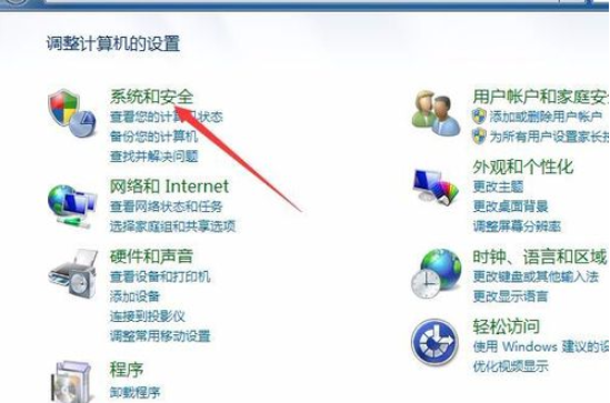 电脑自动休眠设置方法 电脑自动休眠设置方法