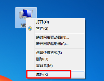 远程控制电脑 远程控制电脑