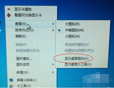 电脑图标都没了怎么办 电脑图标都没了怎么办