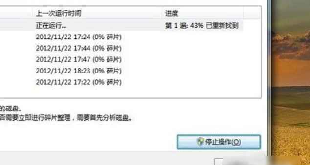 电脑关机慢 电脑关机慢
