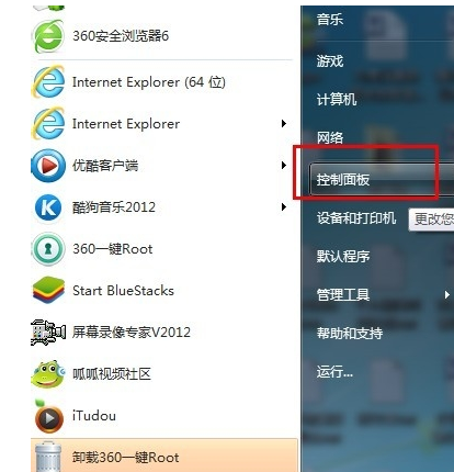 开机密码 开机密码