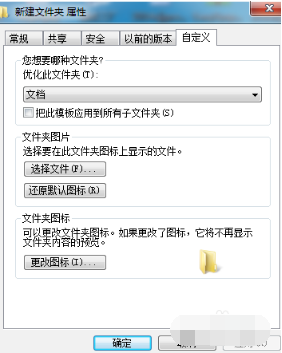 win7 win7