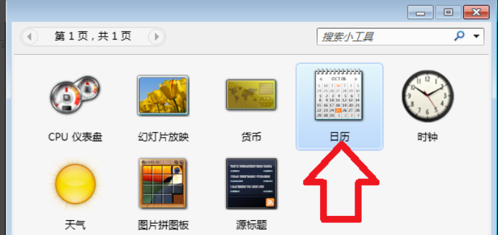 电脑 电脑