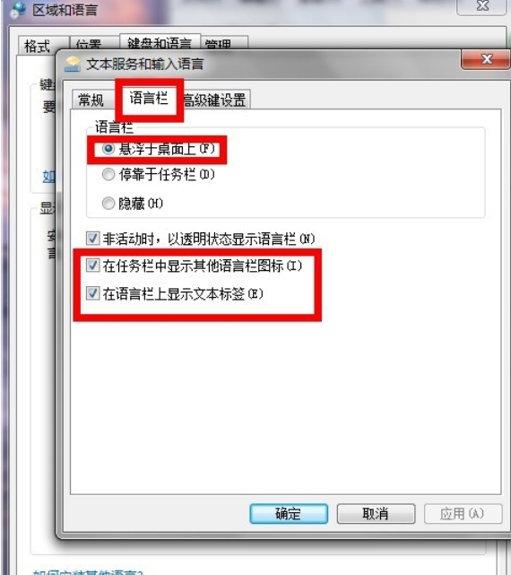 电脑输入法不见了 电脑输入法不见了