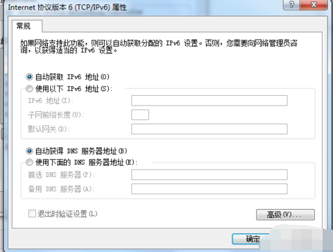 无法连接internet 无法连接internet