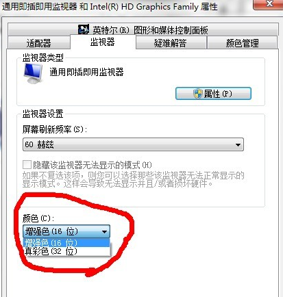 win7 win7