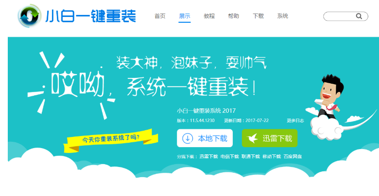 电脑中病毒了怎么办 电脑中病毒了怎么办