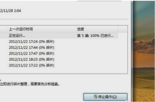 电脑关机慢 电脑关机慢