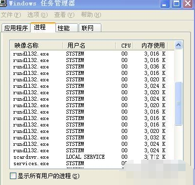 电脑关不了机怎么解决 电脑关不了机怎么解决