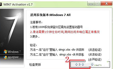 win7 win7
