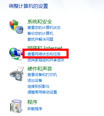 防火墙怎么设置 防火墙怎么设置