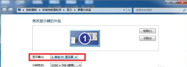 设置win7多屏显示 设置win7多屏显示