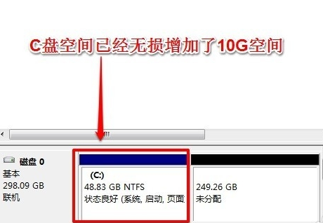扩大c盘空间 扩大c盘空间
