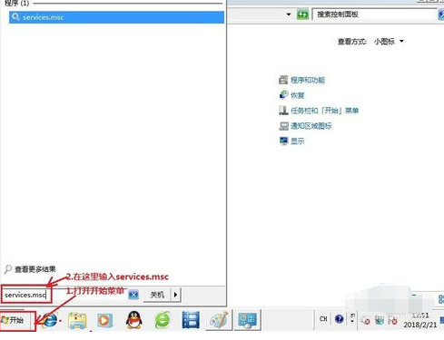 win7一直卡在还原更改 win7一直卡在还原更改