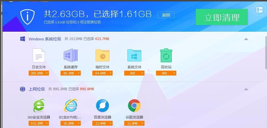 c盘 c盘