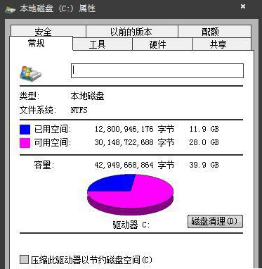 提高电脑运行速度 提高电脑运行速度