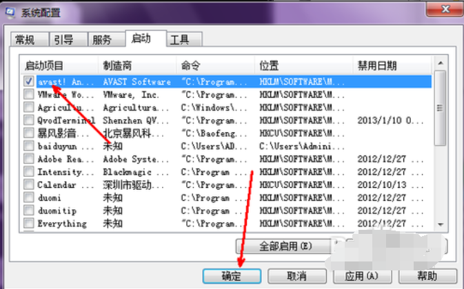 电脑启动慢是什么原因 电脑启动慢是什么原因