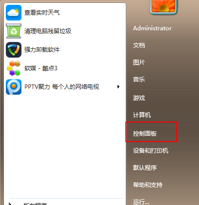 升级win10 升级win10