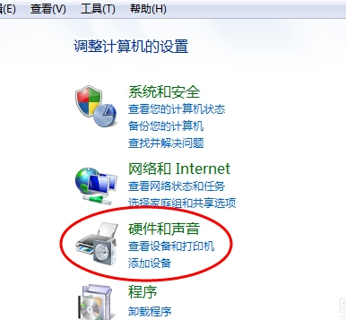 设置电脑耳机声音 设置电脑耳机声音