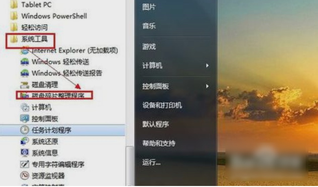 电脑关机慢 电脑关机慢