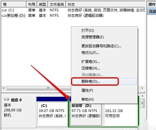 无损扩大c盘空间 无损扩大c盘空间