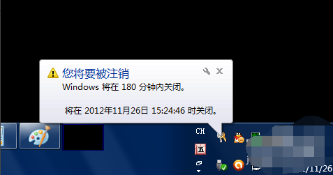 设置定时关机方法 设置定时关机方法