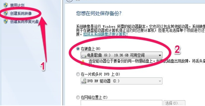 win7 win7