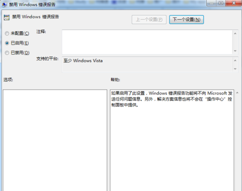 系统错误 系统错误