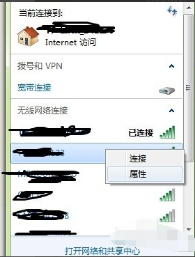 电脑连不上wifi 电脑连不上wifi