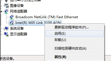电脑连不上wifi 电脑连不上wifi