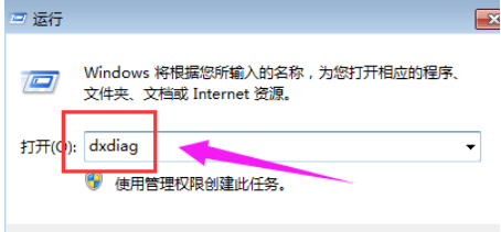 查看电脑配置 查看电脑配置
