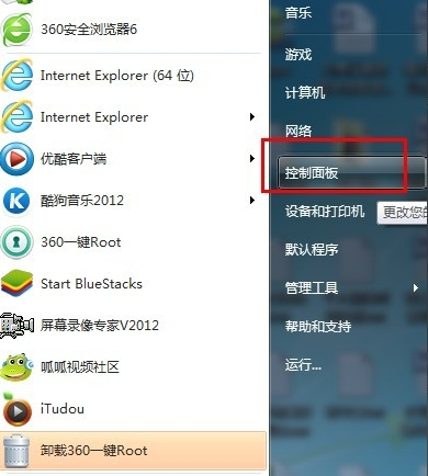 设置电脑密码 设置电脑密码