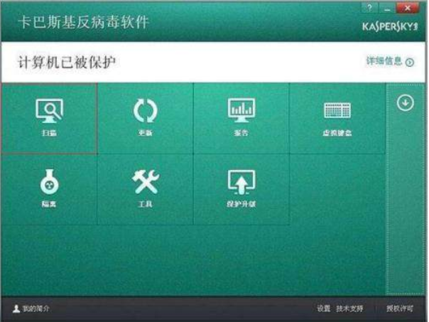 电脑感染病毒 电脑感染病毒