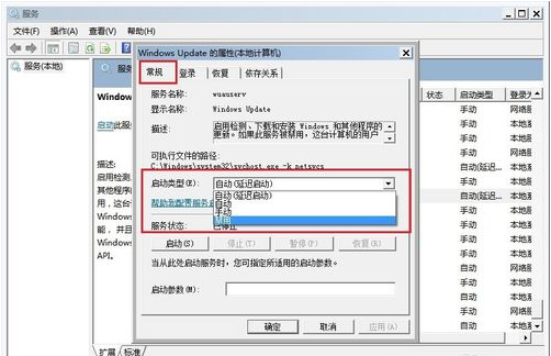 win7一直卡在还原更改 win7一直卡在还原更改