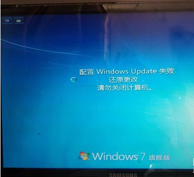 一直卡在还原更改 一直卡在还原更改