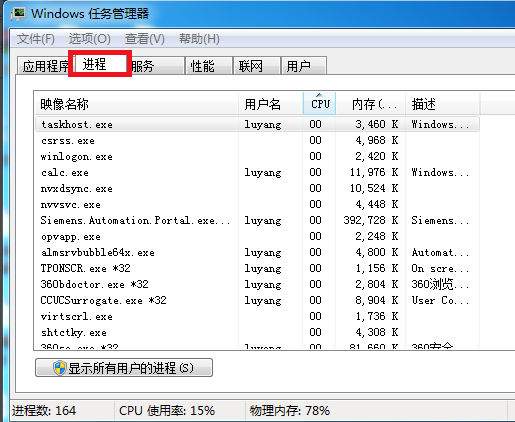 电脑关不了机怎么解决 电脑关不了机怎么解决