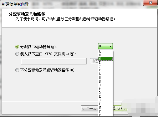 电脑硬盘分区 电脑硬盘分区