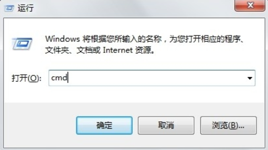 查看ip地址 查看ip地址