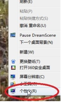 电脑 电脑