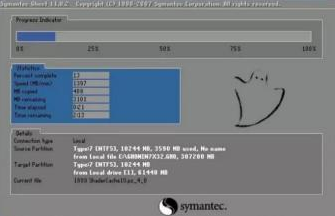 win7备份和还原C盘 win7备份和还原C盘