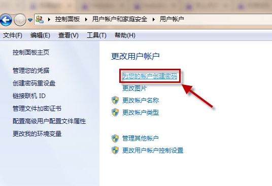电脑锁屏 电脑锁屏
