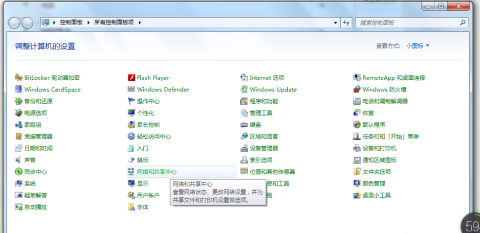 无法连接internet 无法连接internet